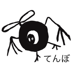 ガイアキュートくん