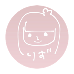 #りずしか勝たん