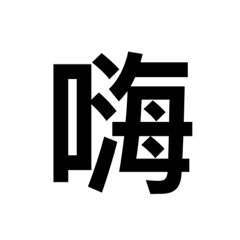 Annie_20210303235743