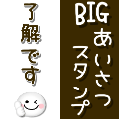 シンプル☆浮き出る日常会話