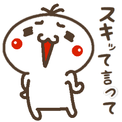 シロン 好きな人へ