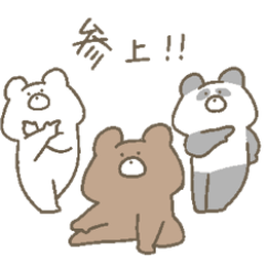 新おむすび・マロン・大福の日常。