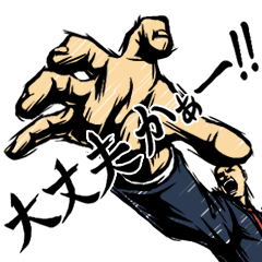 ニッポニアダンディズム