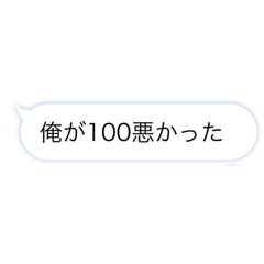 オープンチャット用のスタンプ