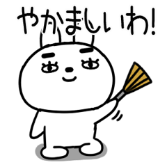 関西弁ウサギくん７５