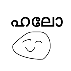 にこにこくん(マラヤーラム語)