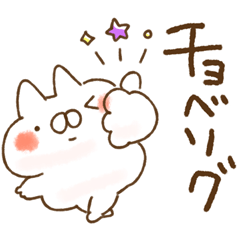 ねことうさぎの【死語】