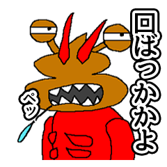 ウンコザリガニのスタンプ