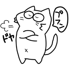 ぷえちゃんスタンプ２