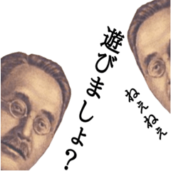 表情豊かなお金たち