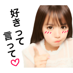 女の子の気持ちを代弁スタンプ