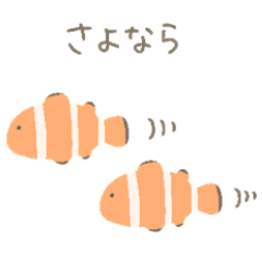 ゆるい海のいきもの達