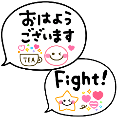 敬語ふきだし♡カラフルボールペン