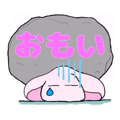 うるうる　うさぎ　こんなことって