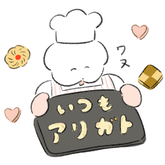 褒める✨ワヌ山フレンズスタンプ