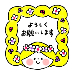 プリンセスのスタンプ 4