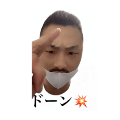 ドーン　まこと