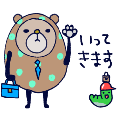 mottoのBROWN & FRIENDS〜まとう