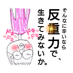 ヒデモスタンプ～ドキドキ決め台詞集～