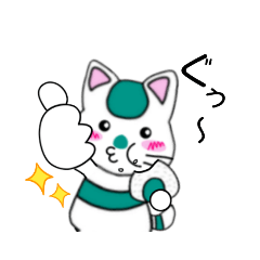 ネオ丸の日常スタンプその５