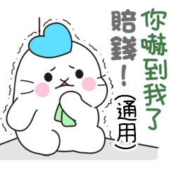 Shiny heart & cute seal 1