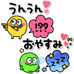 カラフル♡モンスター♡ふきだし