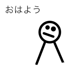 シンプル人型スタンプ1