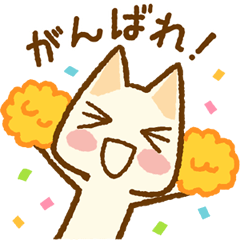 どこでもいっしょ あいさつシリーズ