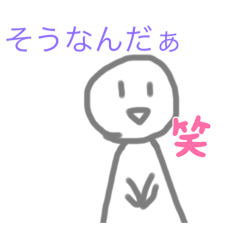 使えるゆうくんスタンプ