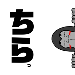 赤面ゴリラくん