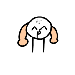 みんなのマチくん 第一弾