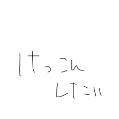 いちゃいちゃすたんぷ