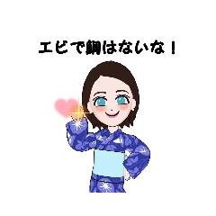 和女子/ヤバ語録 #2