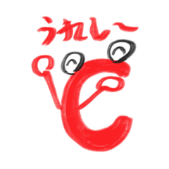 えいごキャラスタンプ