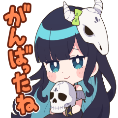 めめ村スタンプ Vol.1