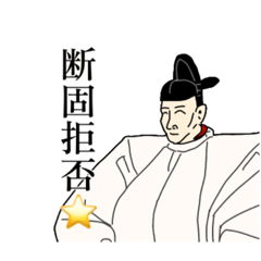 毎日使える！！【可愛い偉人】