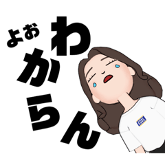 関西人が使いやすいやつ　大阪府