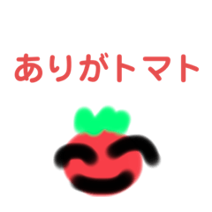 野菜フルーツ変顔スタンプ