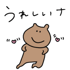 へなへなのチャイロくん
