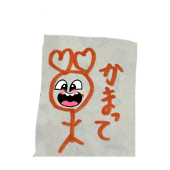 謎のサトイモくん