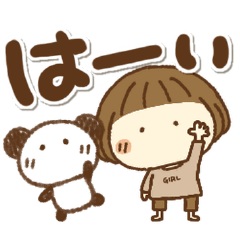 はなちゃんとぱんだの日常会話