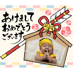 あけおめきらしゃん