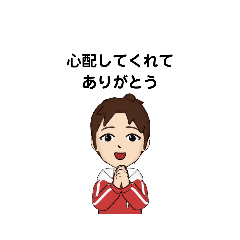 いろいろな　ありがとう②　E