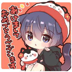 ツンデレ猫耳少年【あけおめスタンプ】