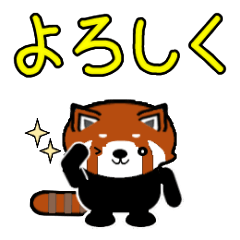 ミニパンダレッサー1(年中)