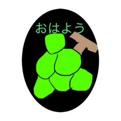 マスカットスタンプです。