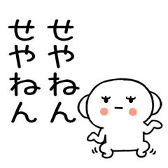 関西弁スタンプ＠関西弁さん＠10