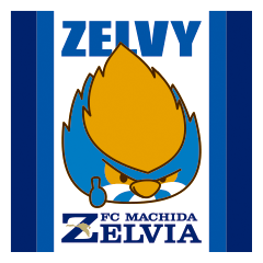 毎日使える♪ちびゼルビー