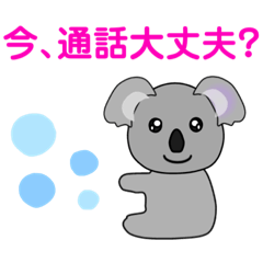 【 連絡取る時 会話始めのスタンプ 】