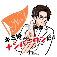 田子裕己の名言集